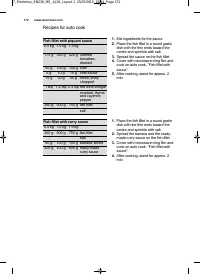 Страница 172