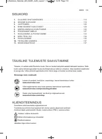 Страница 113