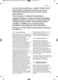 Страница 117