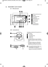 Страница 119