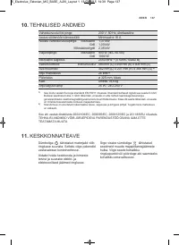 Страница 137