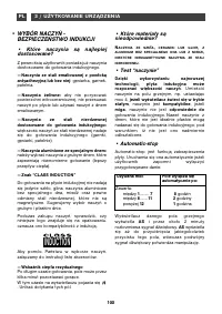 Страница 100