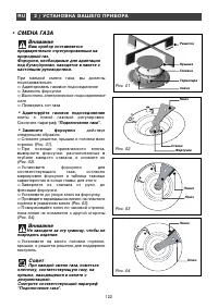 Страница 122