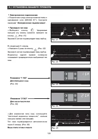 Страница 123