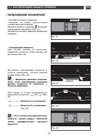 Страница 127