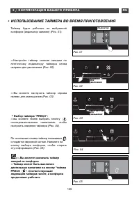 Страница 129