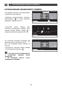 Страница 130