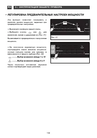 Страница 132