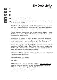 Страница 146