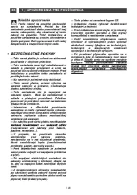 Страница 148