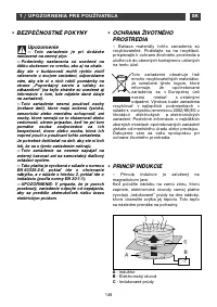 Страница 149