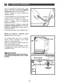 Страница 154
