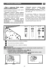 Страница 157