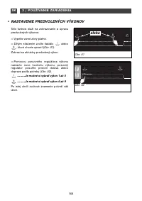 Страница 168