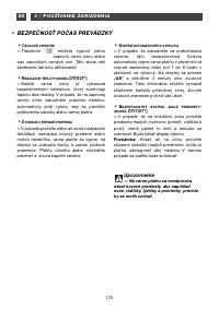 Страница 170