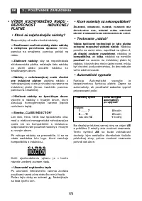 Страница 172