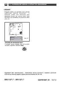 Страница 180