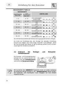 Страница 112