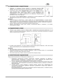 Страница 104
