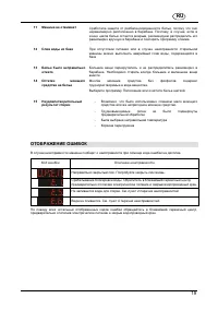 Страница 116