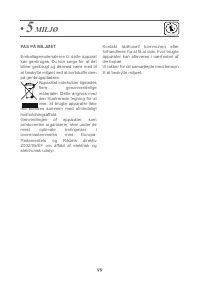 Страница 100