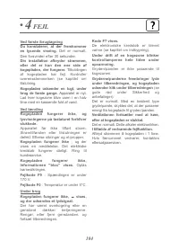 Страница 105