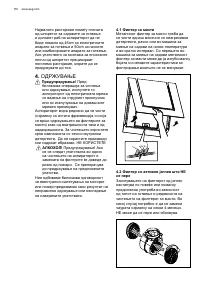 Pagina 8