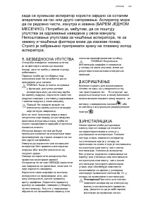 Страница 123