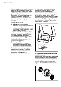 Страница 124