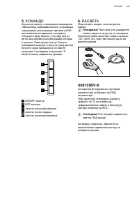 Страница 125