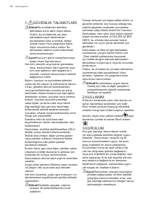 Страница 100