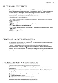 Страница 103