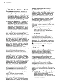 Pagina 7