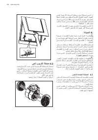 Страница 124