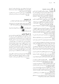 Страница 125