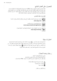 Страница 126