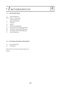 Страница 109