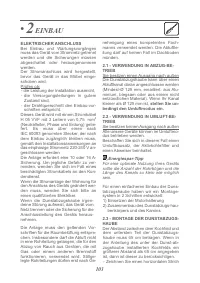 Страница 110