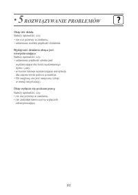 Страница 102