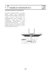 Страница 116