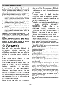 Страница 103