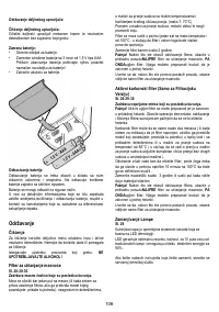 Страница 108