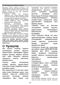 Страница 127