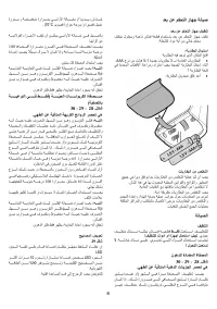 Страница 134