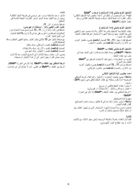 Страница 136