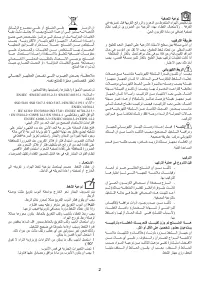 Страница 138