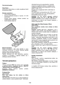 Страница 102