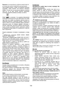 Страница 104