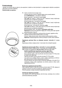 Страница 105