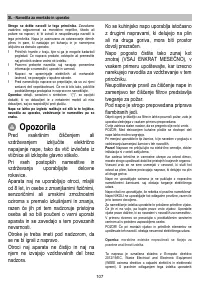 Страница 109